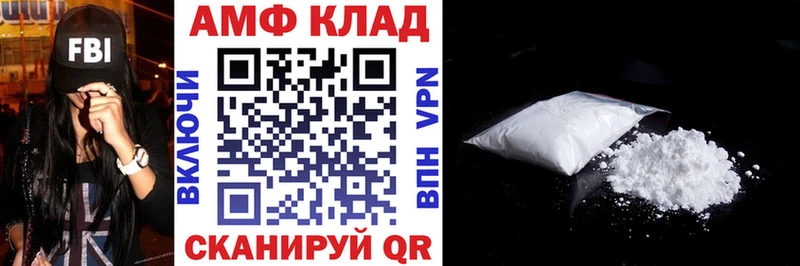 АМФЕТАМИН 98% Арск