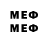 Меф mephedrone Vatanimo OU