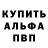 КЕТАМИН VHQ Robbie Schlerf