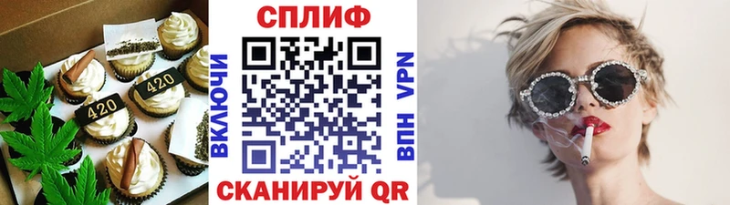 Canna-Cookies конопля  Арск 