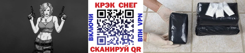 Кокаин 98%  купить наркотик  Арск 