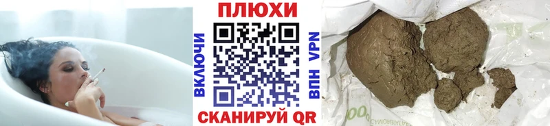 ГАШИШ гашик  МЕГА как войти  Арск  продажа наркотиков 