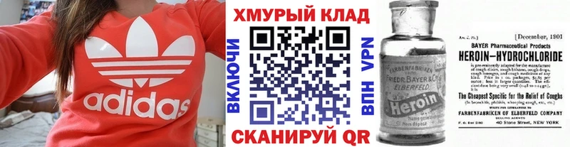 Героин Афган  Арск 