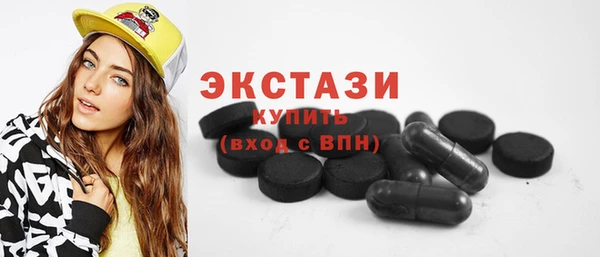ECSTASY Алексин