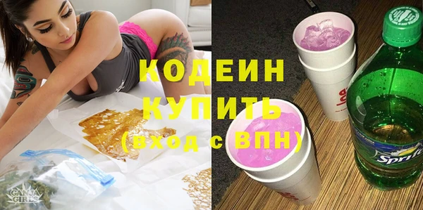 марихуана Приозерск