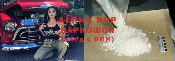 соль ск Алексеевка