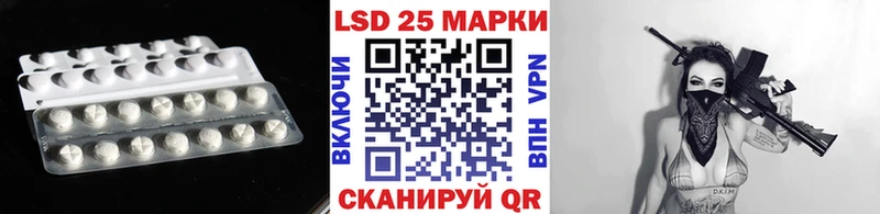 наркота  Арск  kraken как зайти  Лсд 25 экстази кислота 