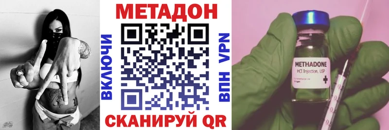 где продают наркотики  Арск  Метадон methadone 