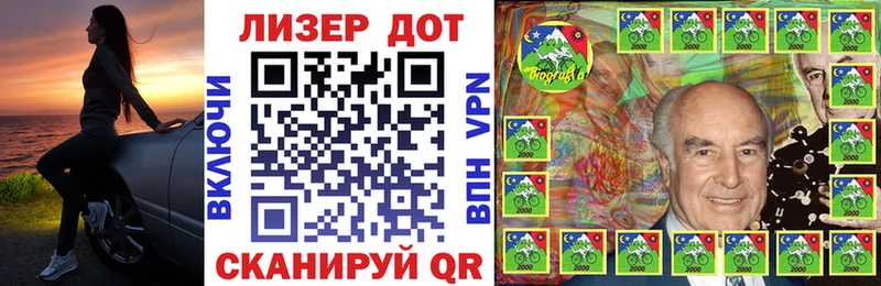 Марки 25I-NBOMe 1,5мг наркота Арск