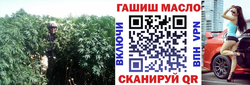 продажа наркотиков  Арск  ТГК гашишное масло 
